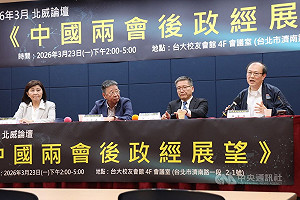 中國對伊朗口惠實不至？學者解讀「結伴不結盟」