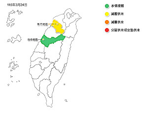 枯水期挑戰 台中水情調整為綠燈 新竹維持減壓供水黃燈