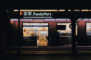 全家夯番薯隨買跨店取 10入優惠價300元3/25開賣