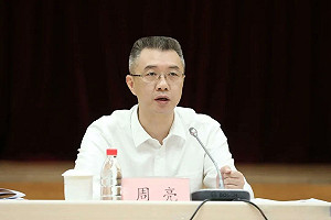 王岐山危險了? 習近平開始清理他人馬 昔日反腐大將今被查 心腹周亮落馬