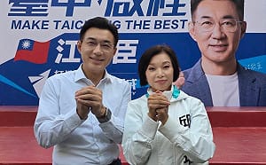 民眾黨台中北屯市議員初選邱于珊出線 吳皇昇談敗選有複雜因素