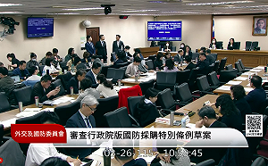 嚴審不等於擋軍購？黃暐瀚籲速審：不要在那邊假裝要審又一直拖延