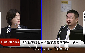 強力反對「免巴氏量表」卻速通「家有一小」？ 王育敏痛批洪申翰雙標  