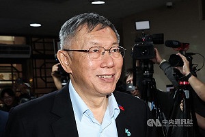 柯文哲涉貪一審判刑17年　求解除電子腳鐶並降保