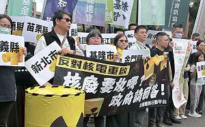 683萬人曝核災風險！反核團體集結行政院  怒轟賴清德重啟核電「現原形」  