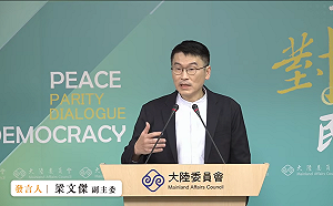 徐春鶯滲透案  梁文傑：受害政黨一旦知情要處理否則就是「自願」