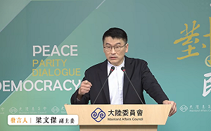 中共統戰官員孫憲來台簡化且快速？陸委會：檢討但面臨兩難