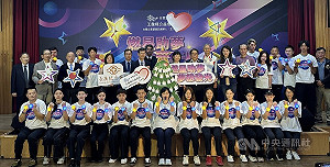 台塑燃星暨未來之星贊助　曾俊欣：對選手幫助很大