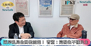 (影)《矢板明夫Newtalk》比柯文哲下場還悽慘 「這位」醫生搞政治卻引發大屠殺！