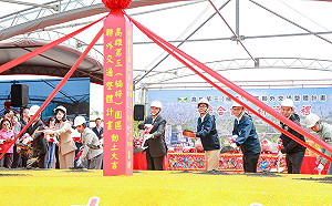 南科楠梓園區聯外路網動土    陳其邁感謝中央相挺提升整體交通量能