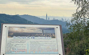 環山步道新秘境！日品茶夜賞螢 網：「南港貓空」