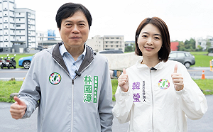林國漳、韓瑩小額募款網站同步上線！達指定門檻有限量回饋T恤