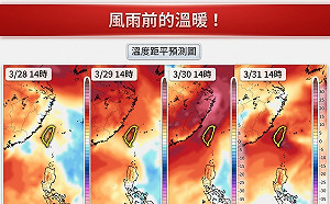 雲霄飛車式變天！明飆30度後「跳崖降溫」 清明連假春雨炸6天