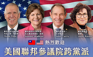 直播》賴總統接見美參院外委會跨黨派議員訪問團  聚焦區域安全等議題