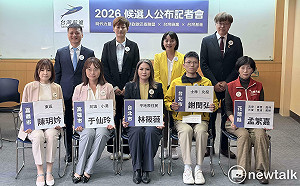 「台灣前進陣線」再推第三波參選人  台北平地原住民也是選區之一！  