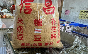 北市清明食安檢出5違規！花生、豆干都中標   勒令下架不得販售