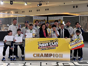 亞洲盃5人制棒球賽台灣隊史第2冠　獲世界盃門票