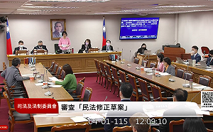 藍委刪民法「兄弟姐妹特留分」審竣送出委員會 交付黨團協商