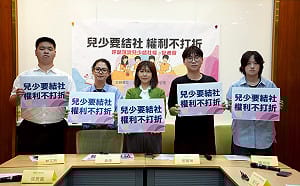 CRC審查再點名兒少結社權  綠委籲政院速提《社會團體法》草案 