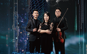 富瑜室內樂集跨時代文化實驗 國家兩廳院推出《Trio Fusion 經典之聲 × AI未來》