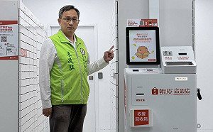 綠北市議員參選人竟是共諜！ 何志偉前特助朱政騏拍機密給對岸 檢起訴求處5年以上徒刑