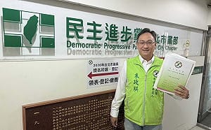 快訊》剛贏綠議員初選！涉共諜案遭起訴　朱政騏稱沒洩露國家機密、沒犯罪所得 