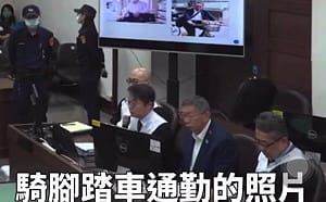 柯文哲騎單車上班不會貪污？網批這麼爛的辯護  律師諷：給香蕉只能請到猴子