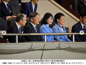 劉黎兒觀點》高市早苗「男系天皇only」昨是今非 愛子能成首位女天皇嗎？