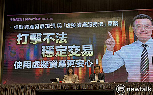 政院通過「虛擬資產服務法」 擅自發行穩定幣最重關7年、罰1億 