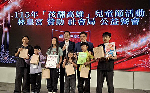 攜手在地企業愛心續航    高市社會局帶領偏鄉兒童一日遊