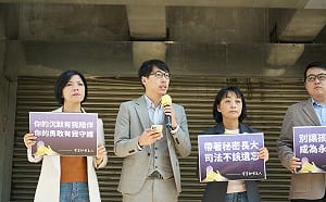 院會三讀通過兒少性侵追訴期修法   司改會籲：擴大適用至時效未完結案件   