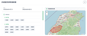雙鋒面接力全台防豪雨 下週四恢復晴朗穩定