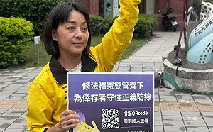 聲援「兒少性侵追訴期」釋憲  時力偕倖存者發布系列受訪影片 