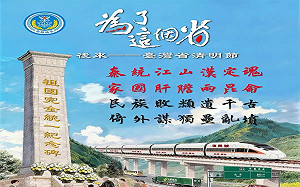 清明連假釋對台宣傳訊號  解放軍東部戰區「統一後」AI 畫面：復興號直達北京、馬場町祭祖