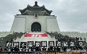 圖輯》 519行動組合偕58民團發起「台灣不需要獨裁者紀念堂」行動