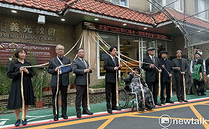 「林宅血案」成首個轉型正義場址　賴清德：非與威權者握手妥協就能換和平