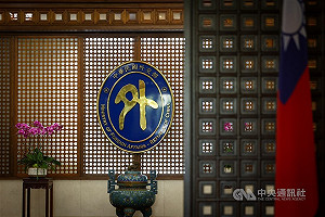 外交部：無台人有離開以色列需求　中方公告為大外宣