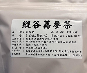 自降國格! 標示「中國台灣」惹議 花蓮吉安農會蕎麥茶挨批 農糧署介入查責