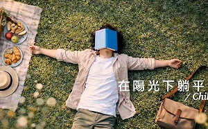 國民黨鼓吹「和平才能躺平」卻誤解中國用語！沈榮欽：實在太蠢了