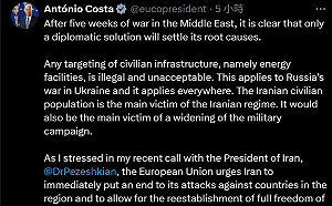 川普揚言攻擊伊朗能源設施　歐盟警告：打民生目標違法不可接受