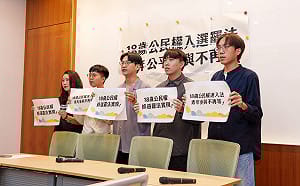 明討論「18歲公民權入選罷法」 青年團體籲三黨、政院延續支持