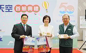 睽違七年！「島嶼天空號」郵輪首航台中港 何欣純親迎國際客