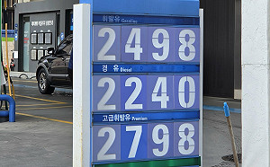 相隔1352天！韓國首爾汽油每公升平均價格飆破2000韓元