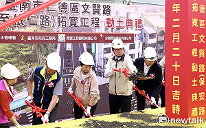 仁德文賢路拓寬動土  斥資12.6億打造南北交通動脈預計118年完工