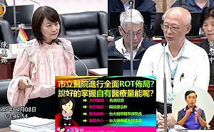 澄清高市醫營運模式多元合法源    衛生局：維持可控自有醫療量能