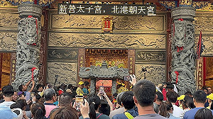 白沙屯人潮擠爆 疾管署詳列「戶外防疫清單」：這4件事不能做