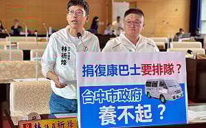 中市復康巴士陷「有車捐不得」困境 林祈烽籲檢討公彩盈餘分配