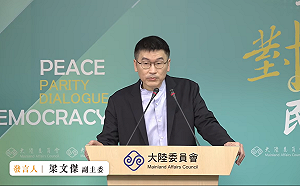 在中山陵講中華民國沒什麼大不了！梁文傑：在習面前提訴求才是勇敢