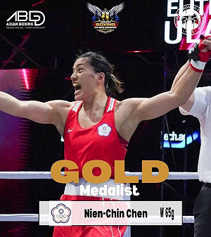 陳念琴亞運量級摘金 「對我是很大的肯定」