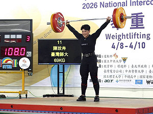 陳玟卉全大運舉重雙破全國摘金　放眼亞錦賽
